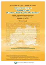 International Forum “Thinking from Disaster Affected Areas and Hirono” Summary