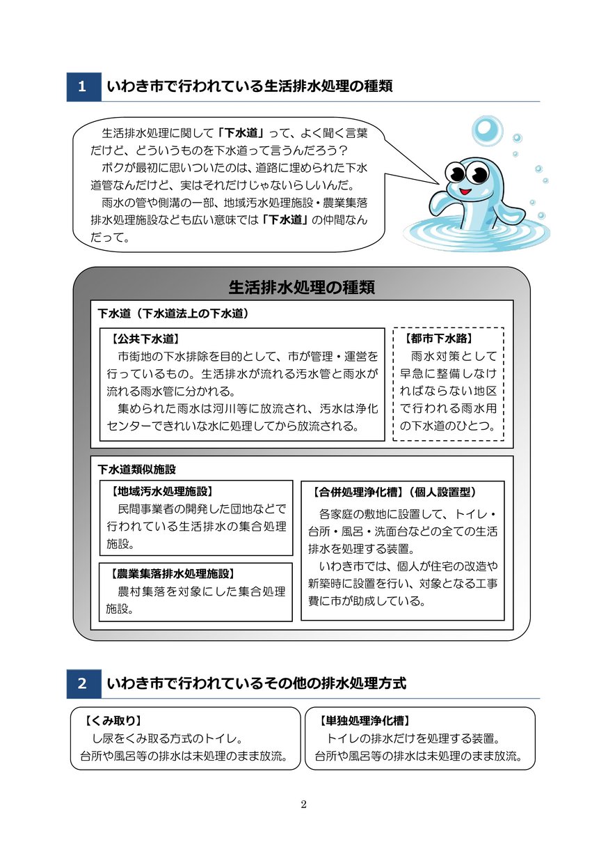 ブックサンプル1