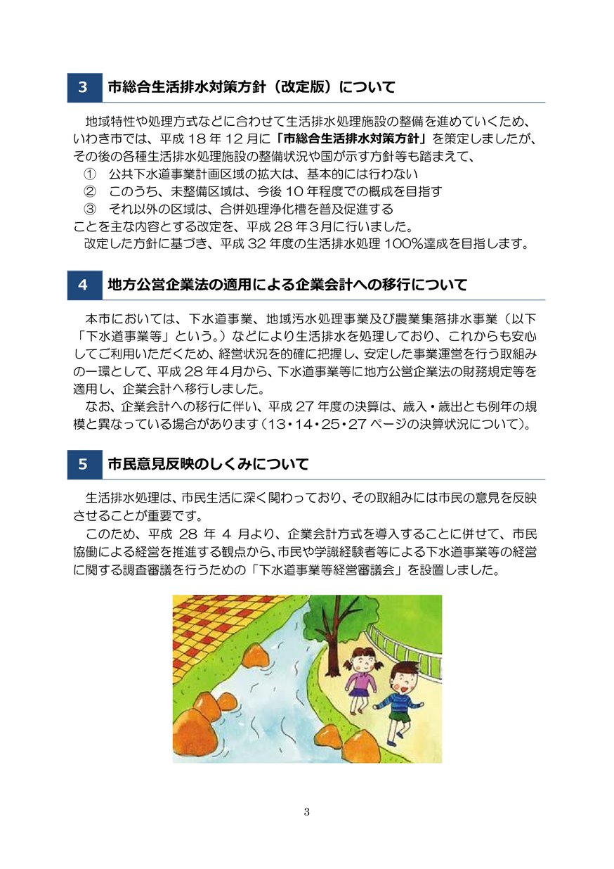 ブックサンプル2