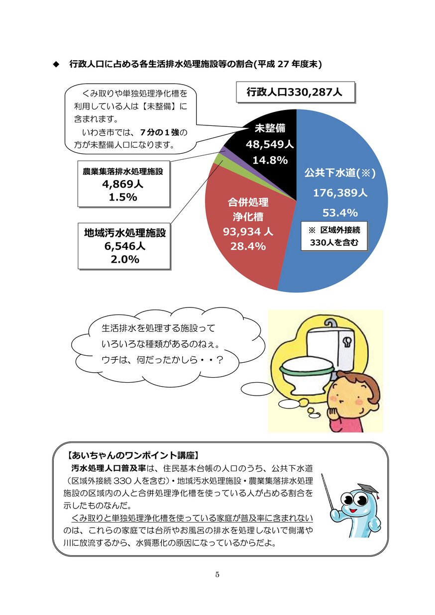 ブックサンプル4