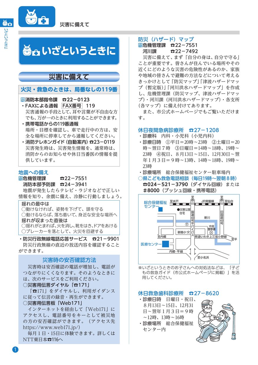 ブックサンプル1