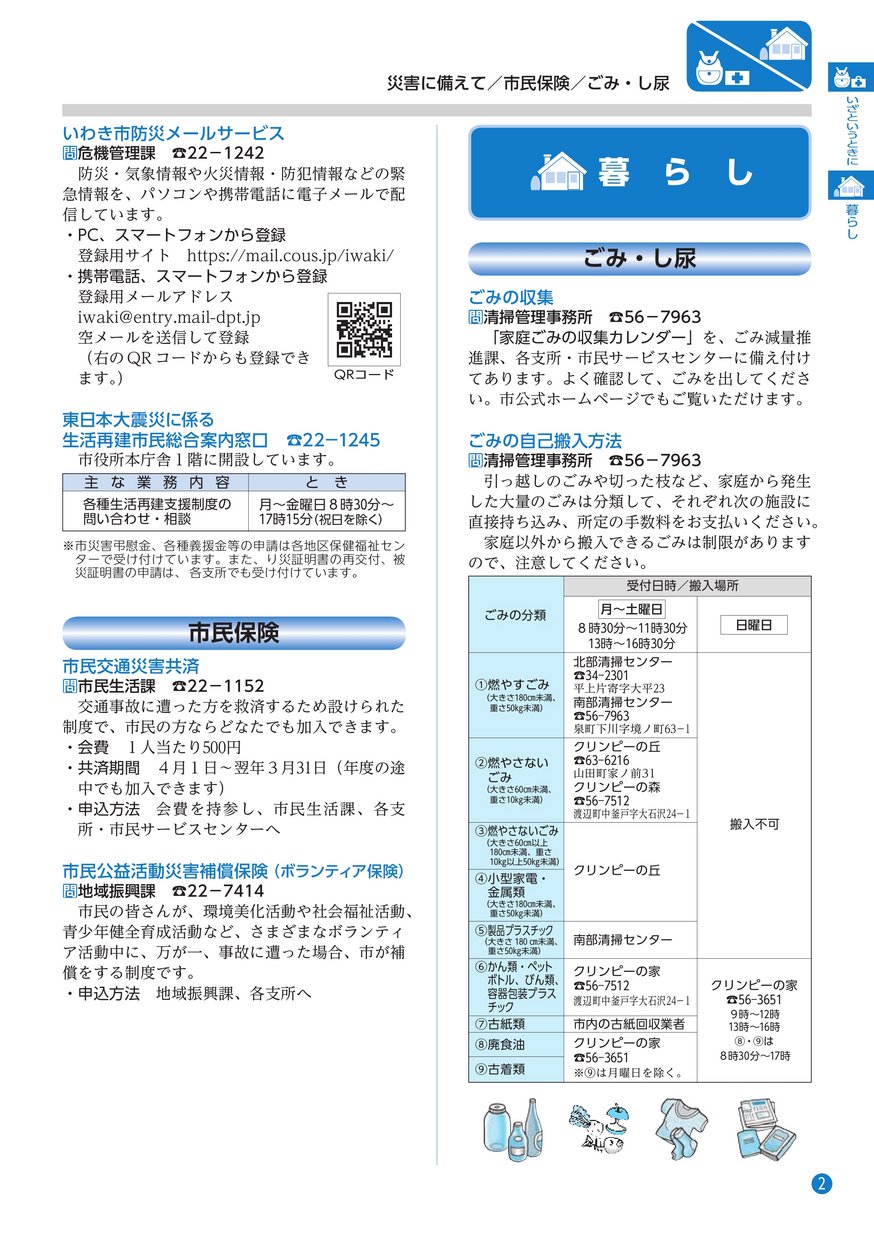 ブックサンプル2