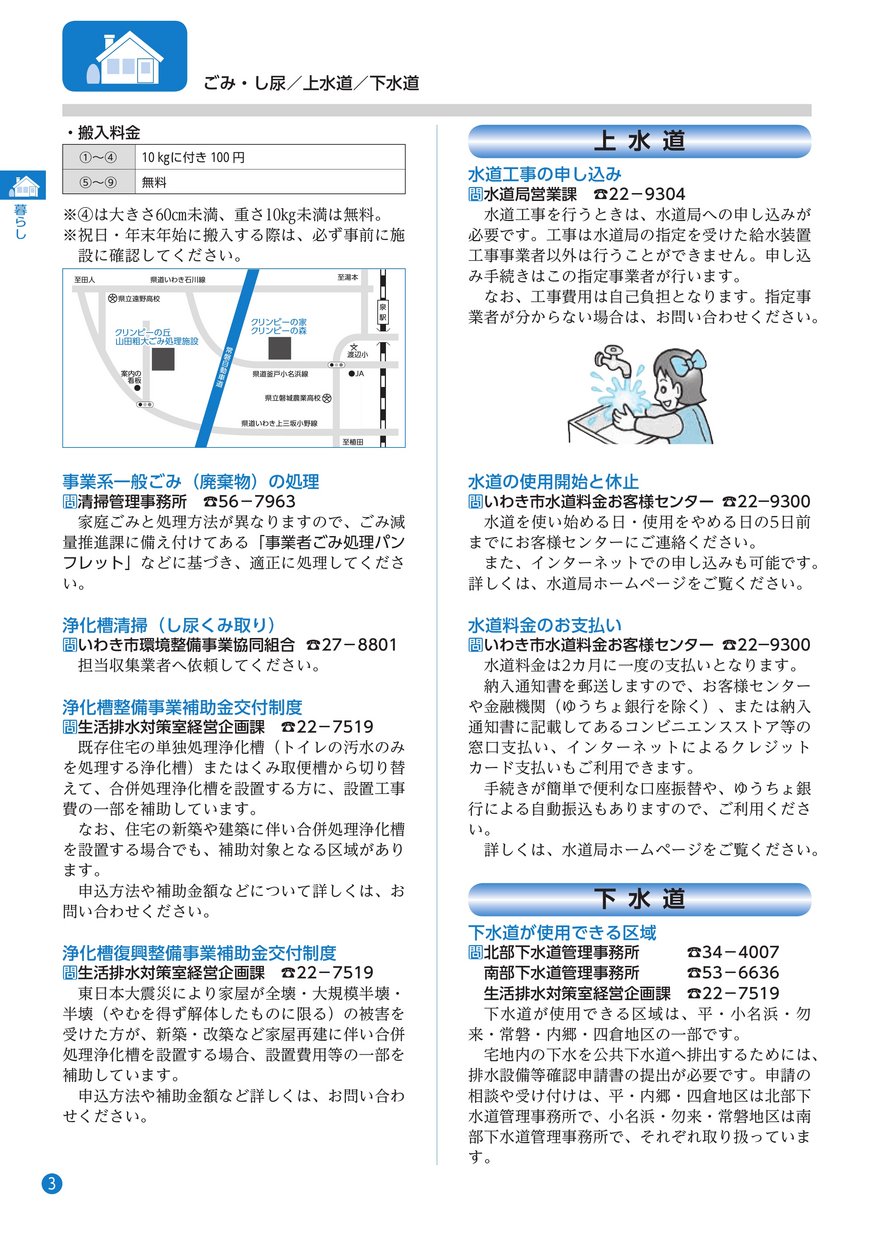 ブックサンプル3