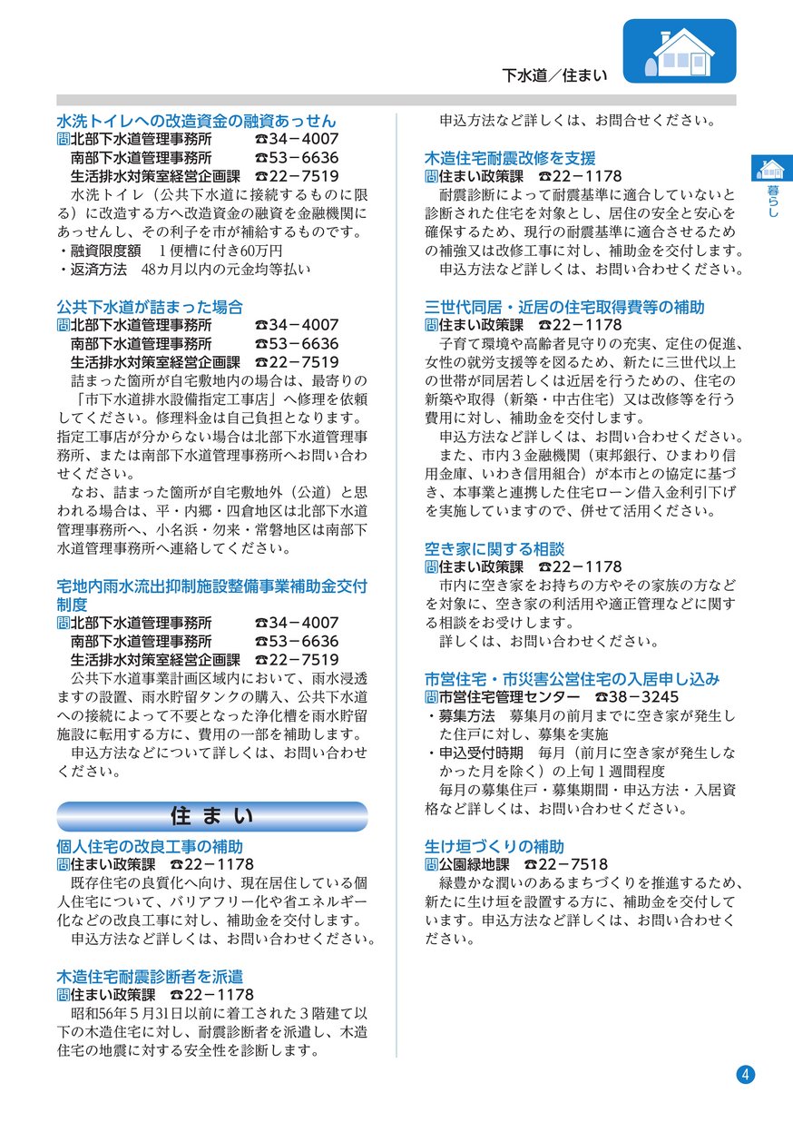 ブックサンプル4