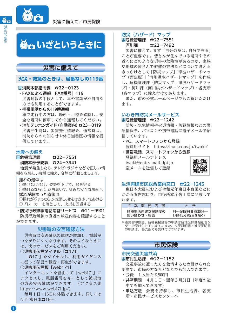 ブックサンプル1
