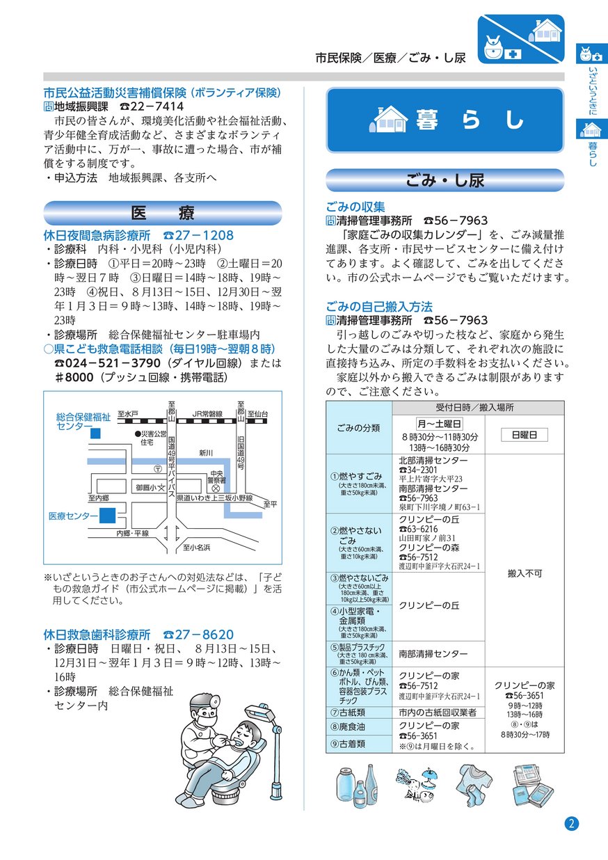 ブックサンプル2