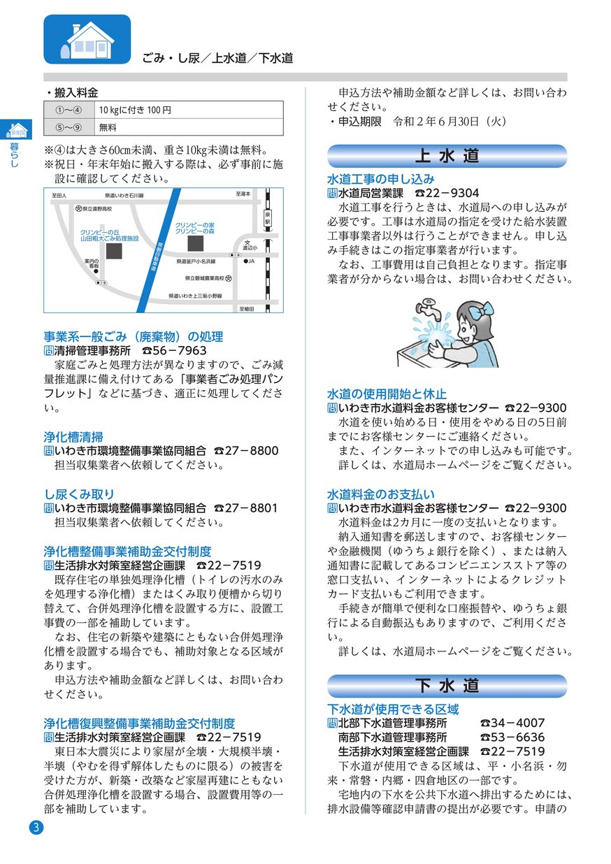 ブックサンプル3