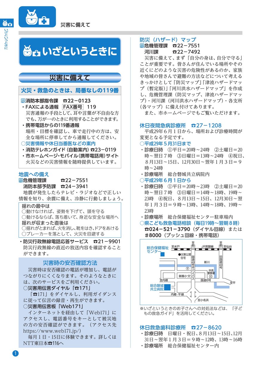 ブックサンプル1