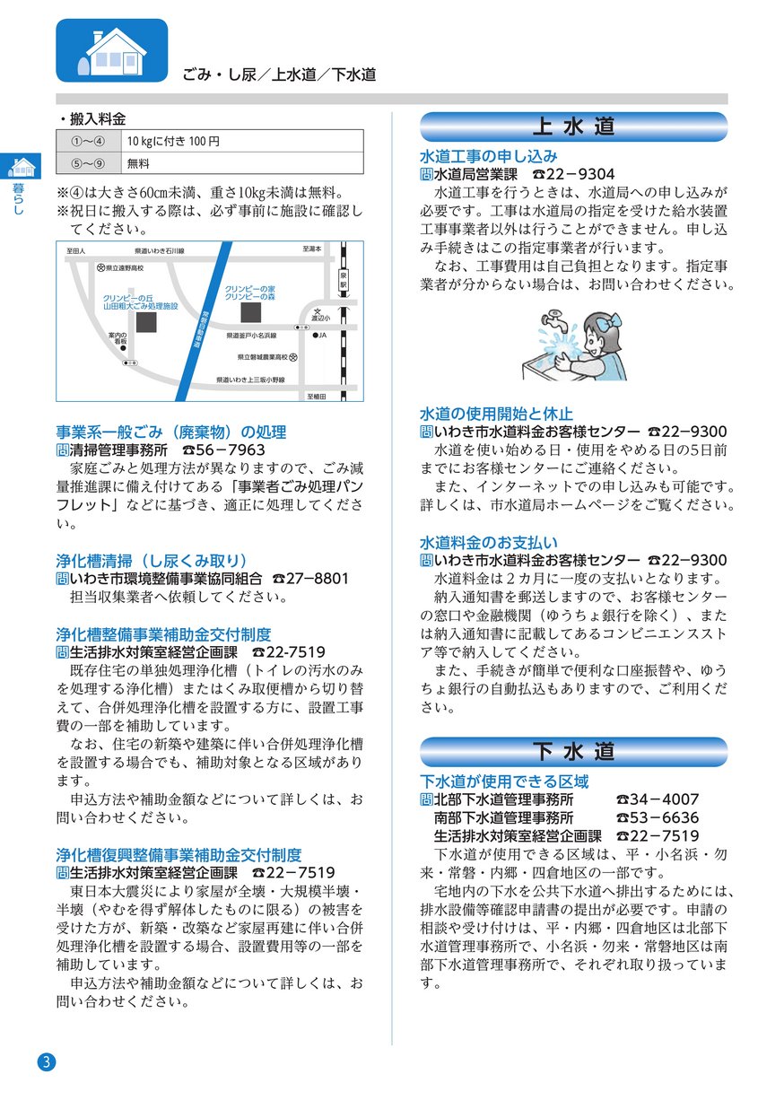 ブックサンプル3