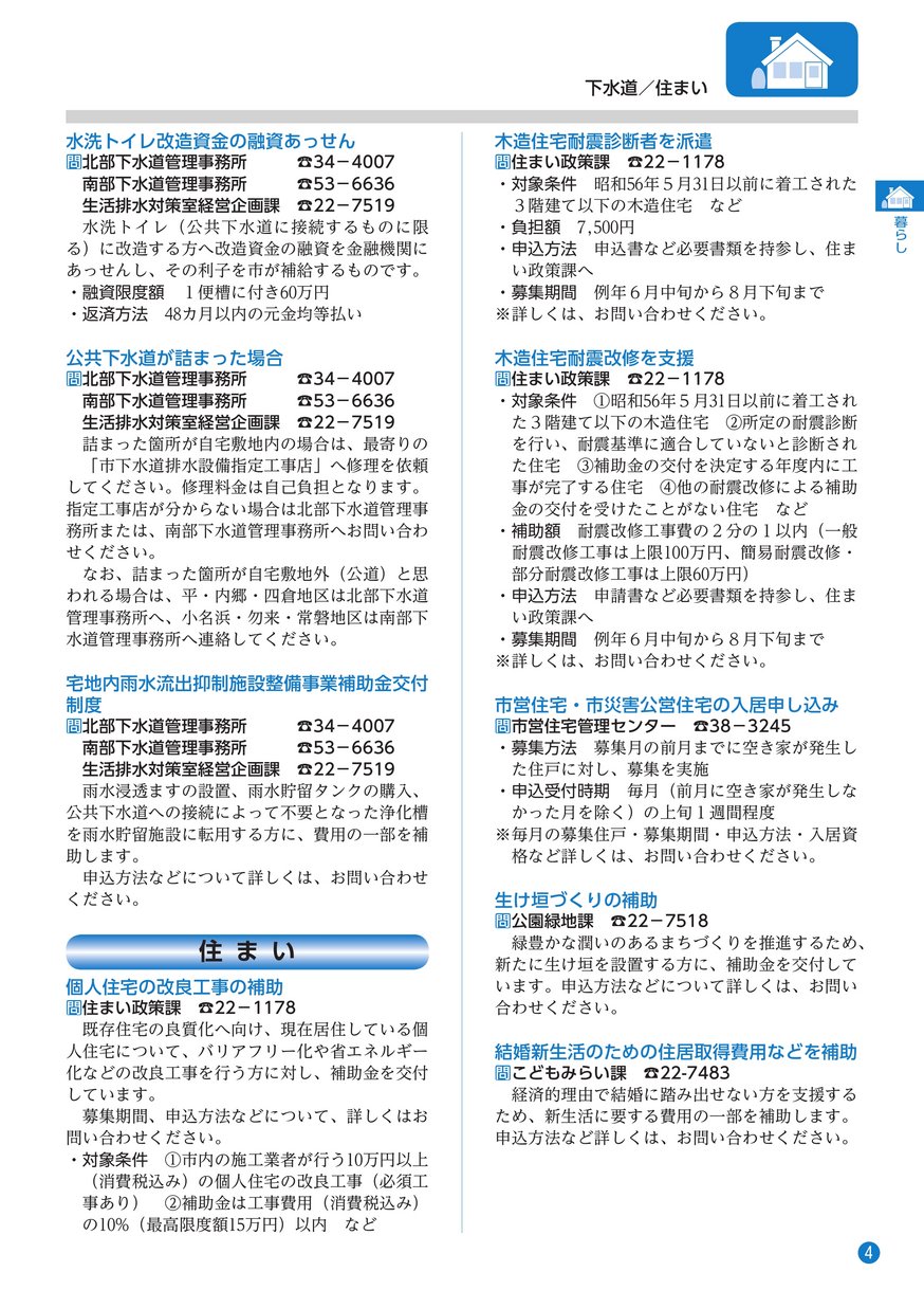 ブックサンプル4