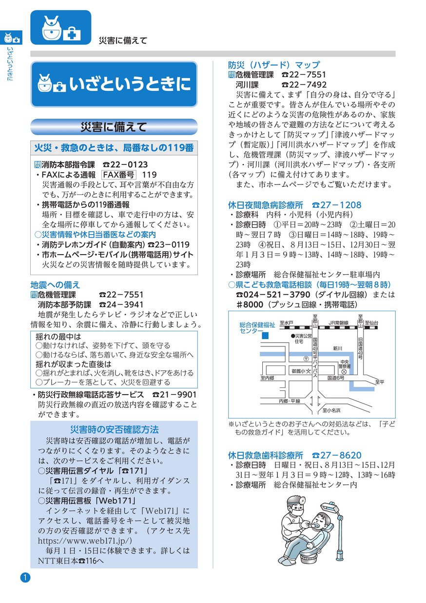 ブックサンプル1