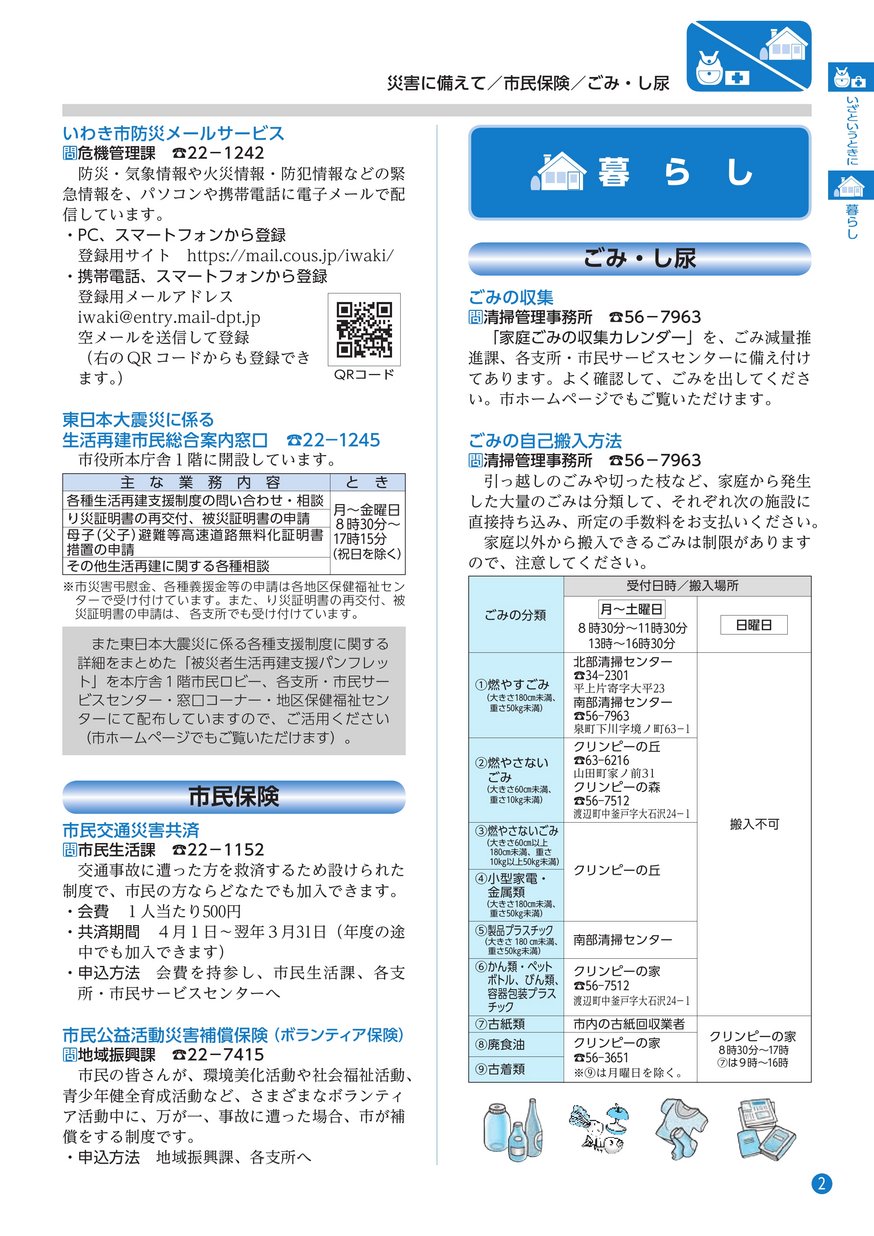 ブックサンプル2