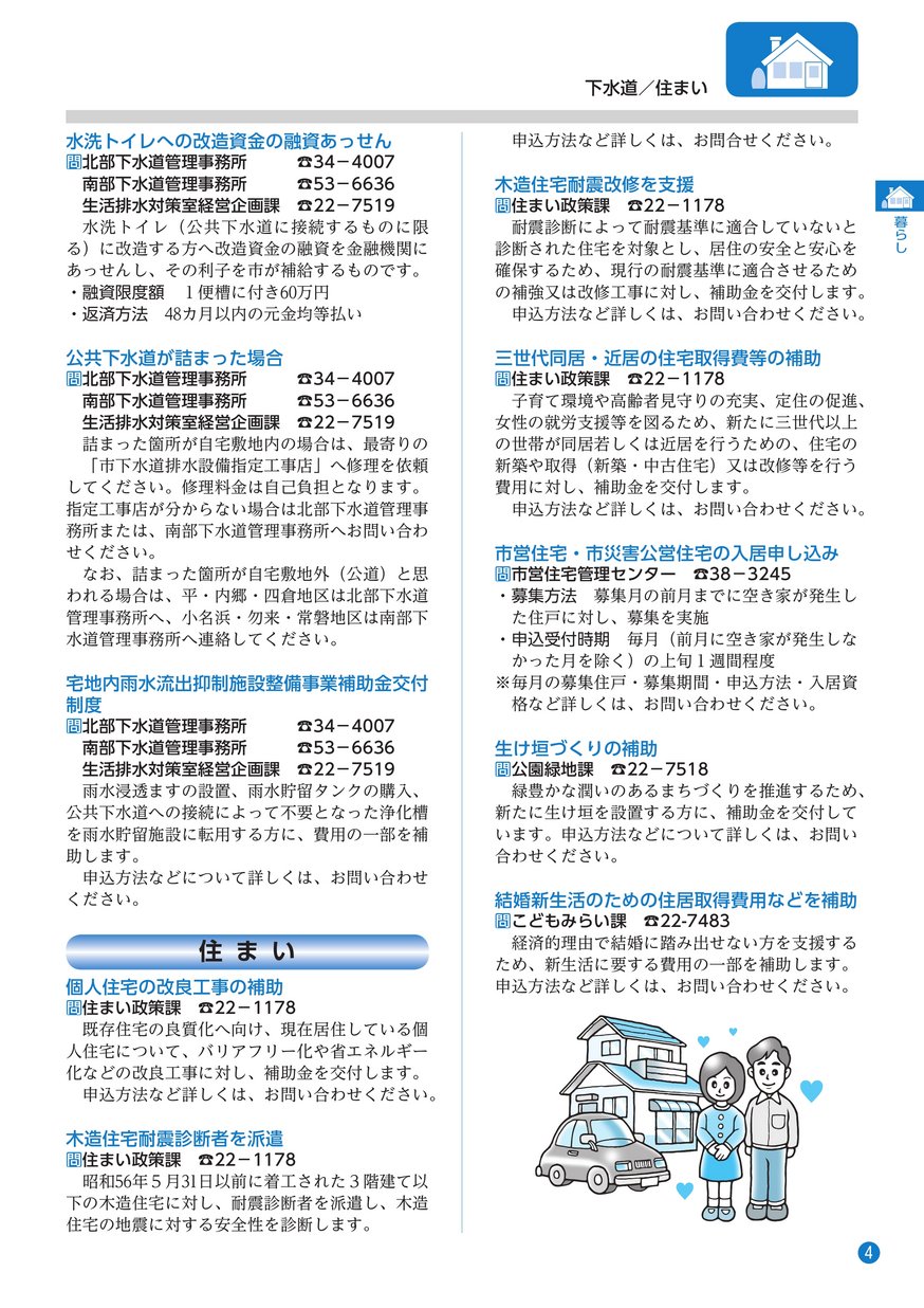ブックサンプル4