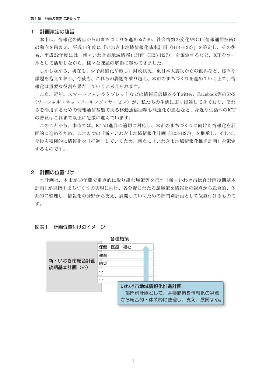 ブックサンプル p6