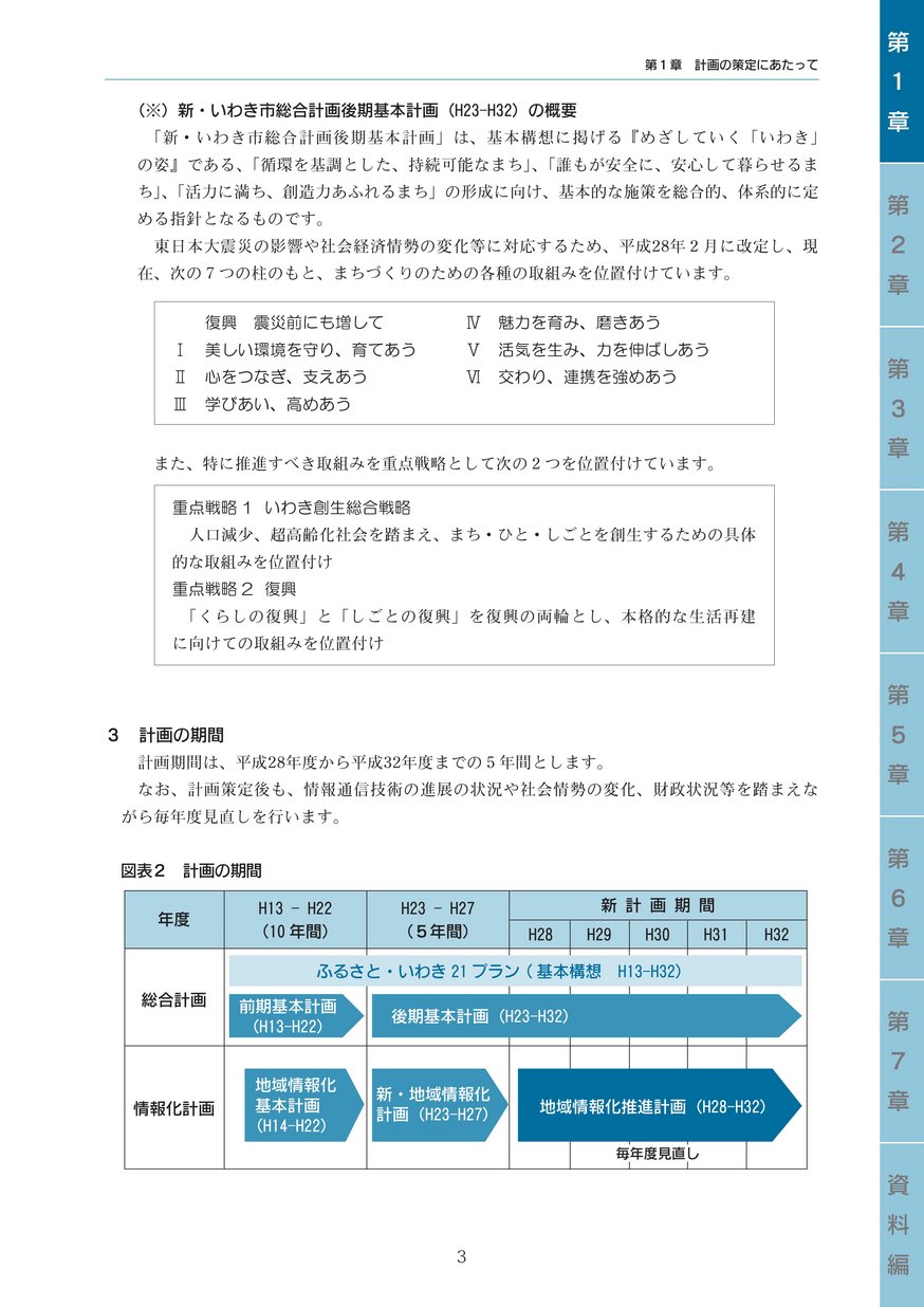 ブックサンプル p7