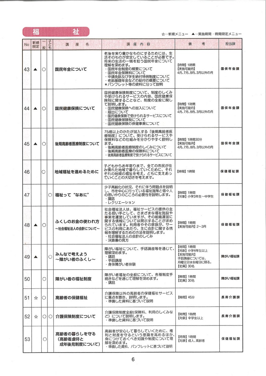 ブックサンプル p7