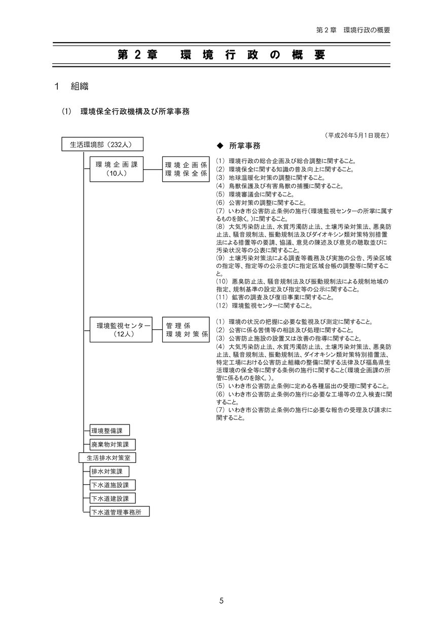 ブックサンプル p7