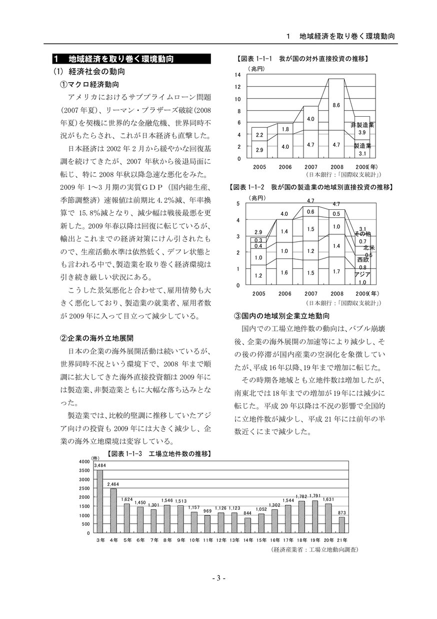 ブックサンプル p7