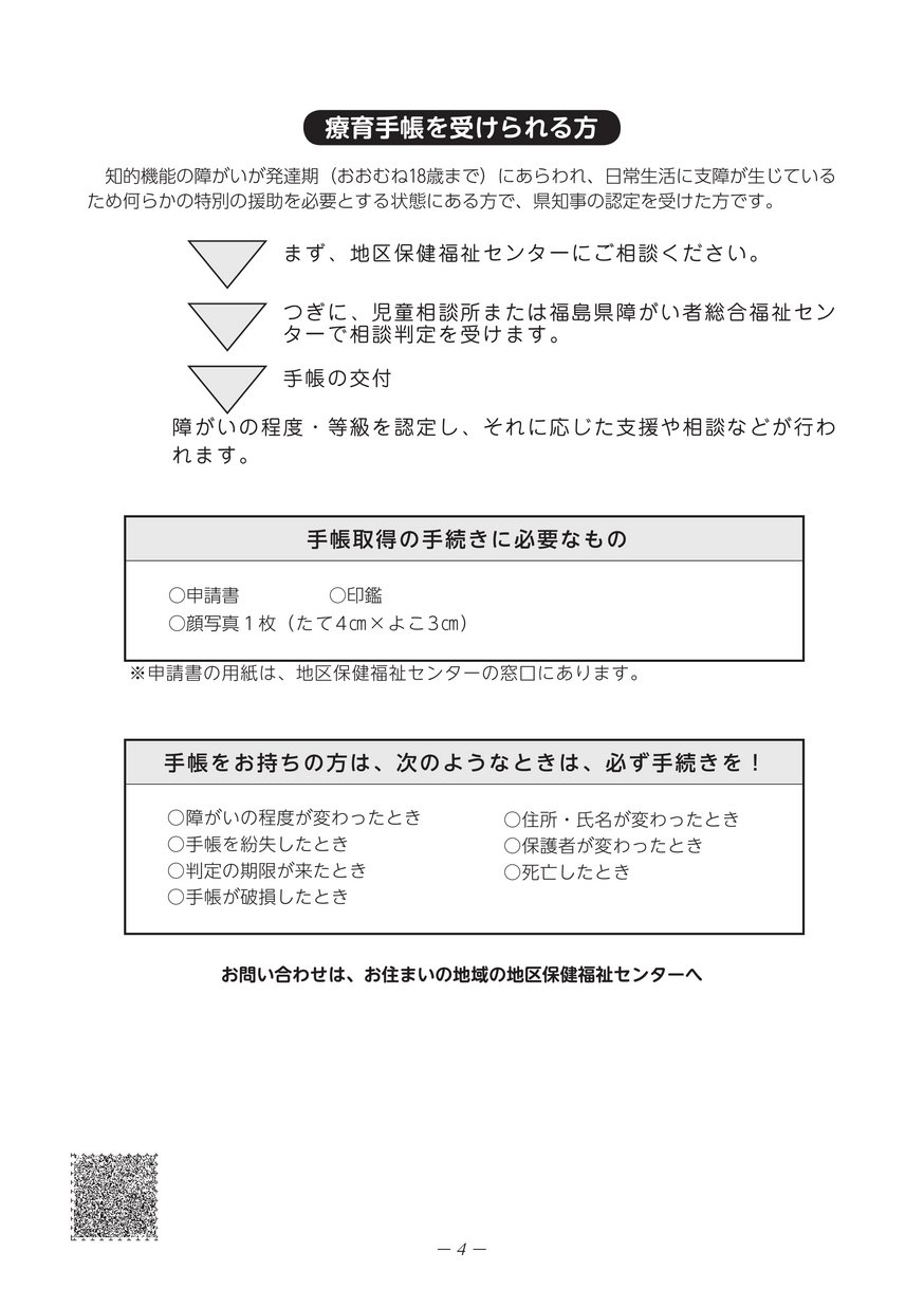 ブックサンプル p6