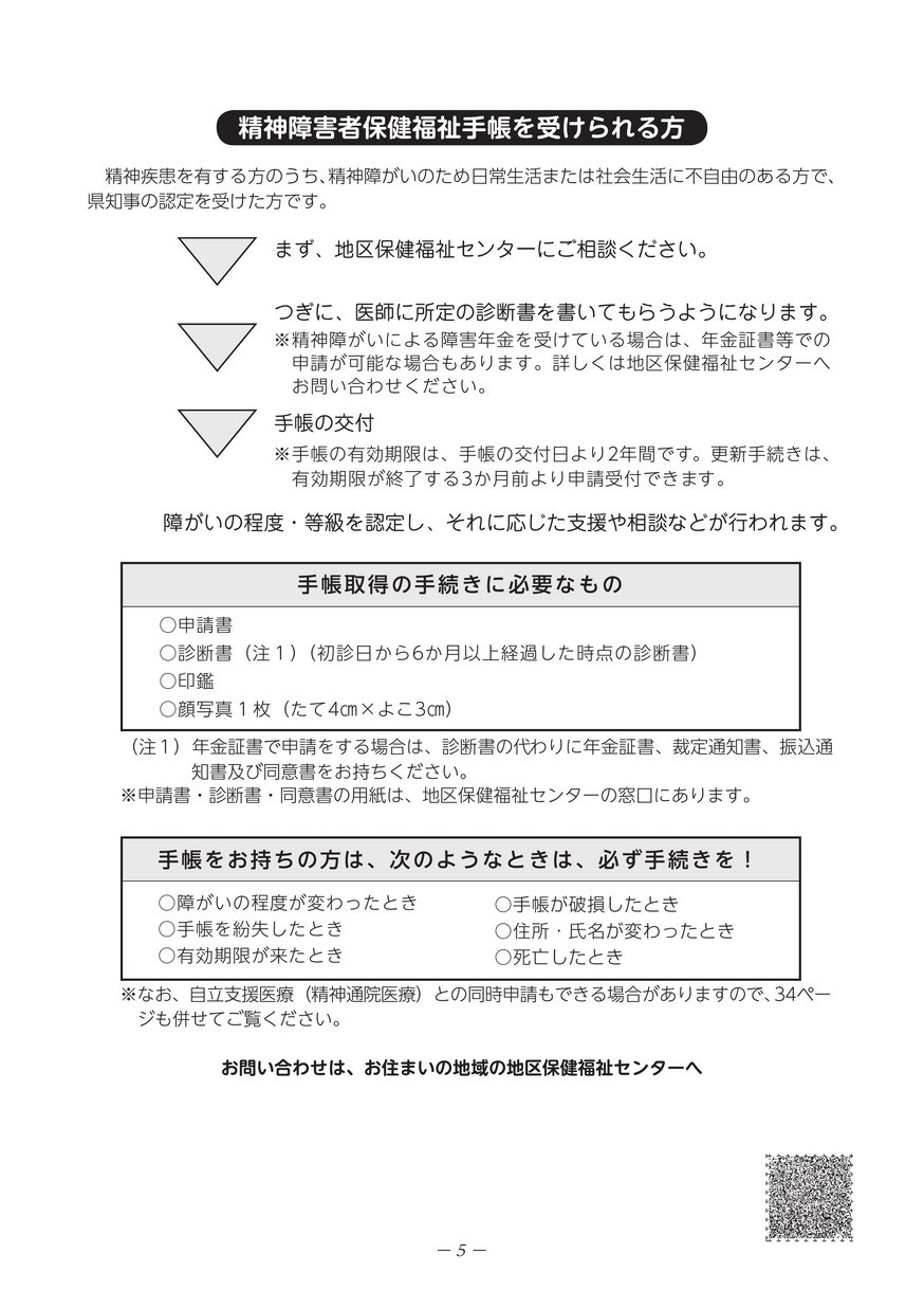 ブックサンプル p7