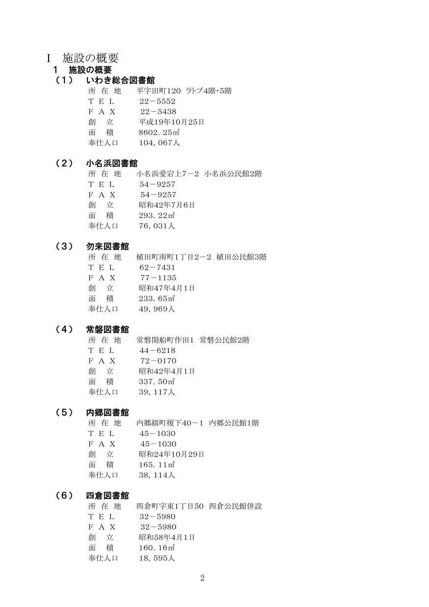 ブックサンプル p7