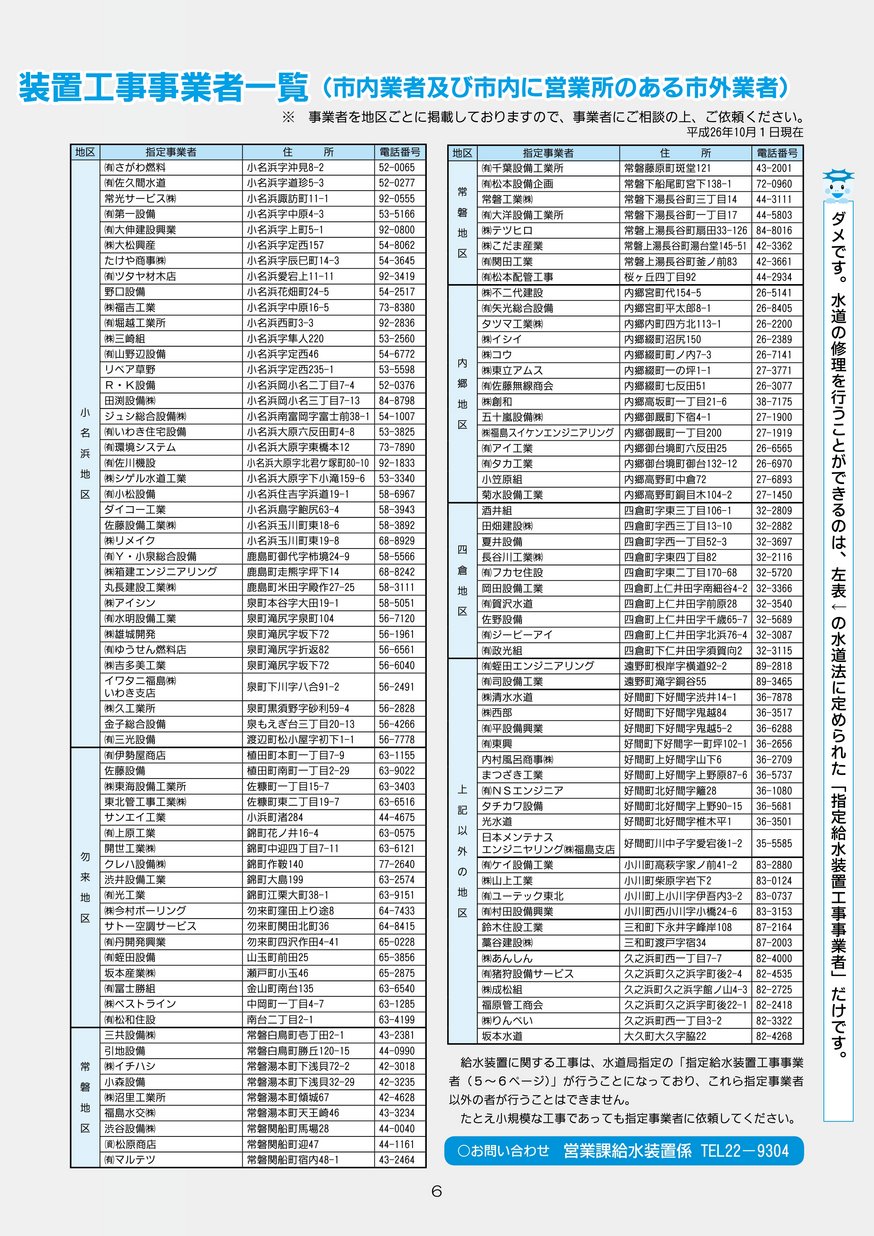 ブックサンプル p7