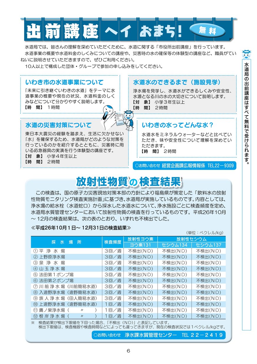 ブックサンプル p7