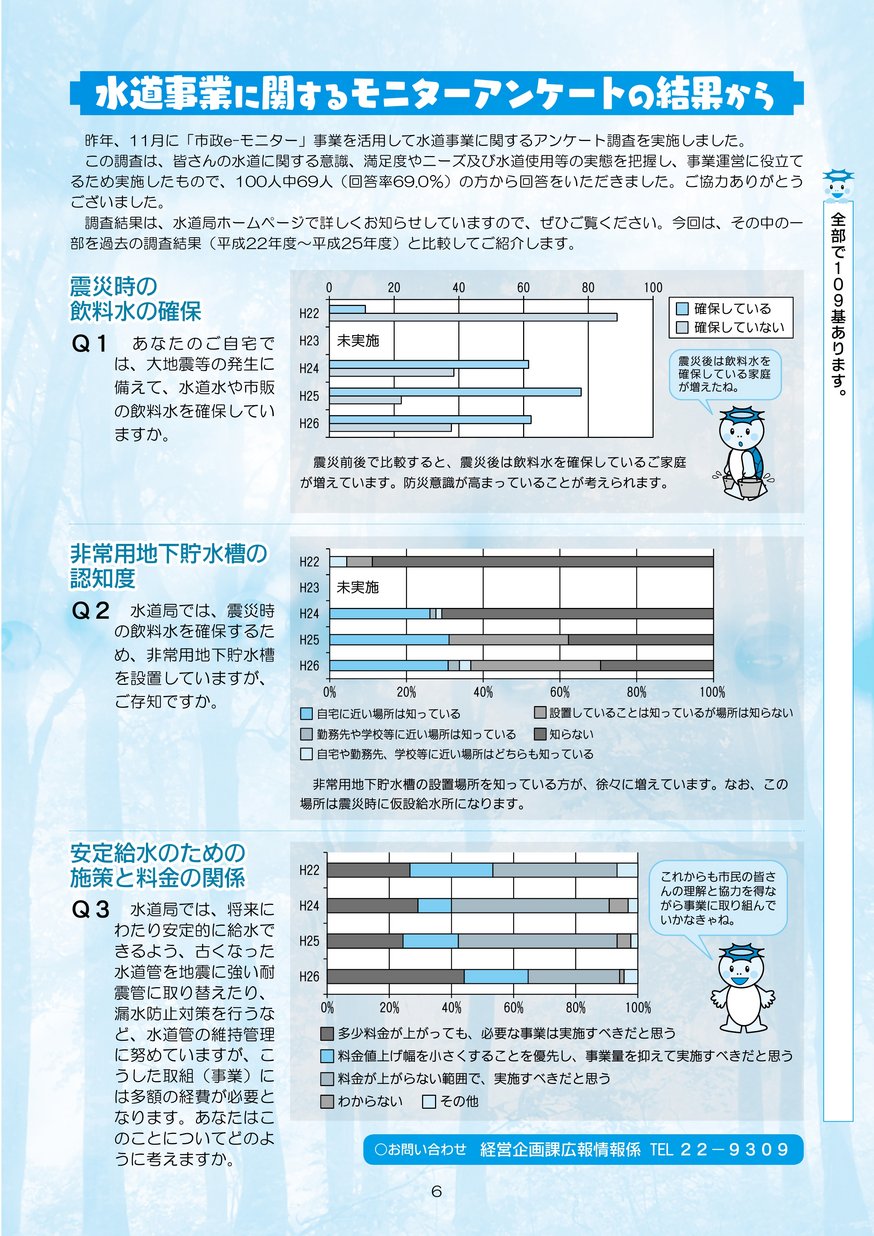 ブックサンプル p7