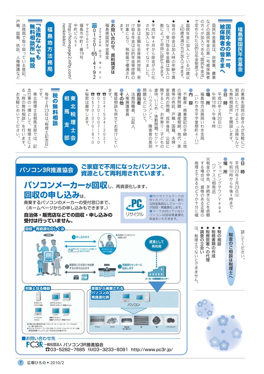 ブックサンプル p7