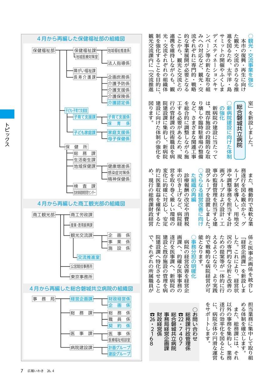 ブックサンプル p7