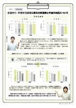 ブックサンプル p12